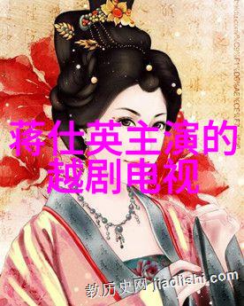 越剧黑暗天堂我就被送进了医院大门 剧本唱词