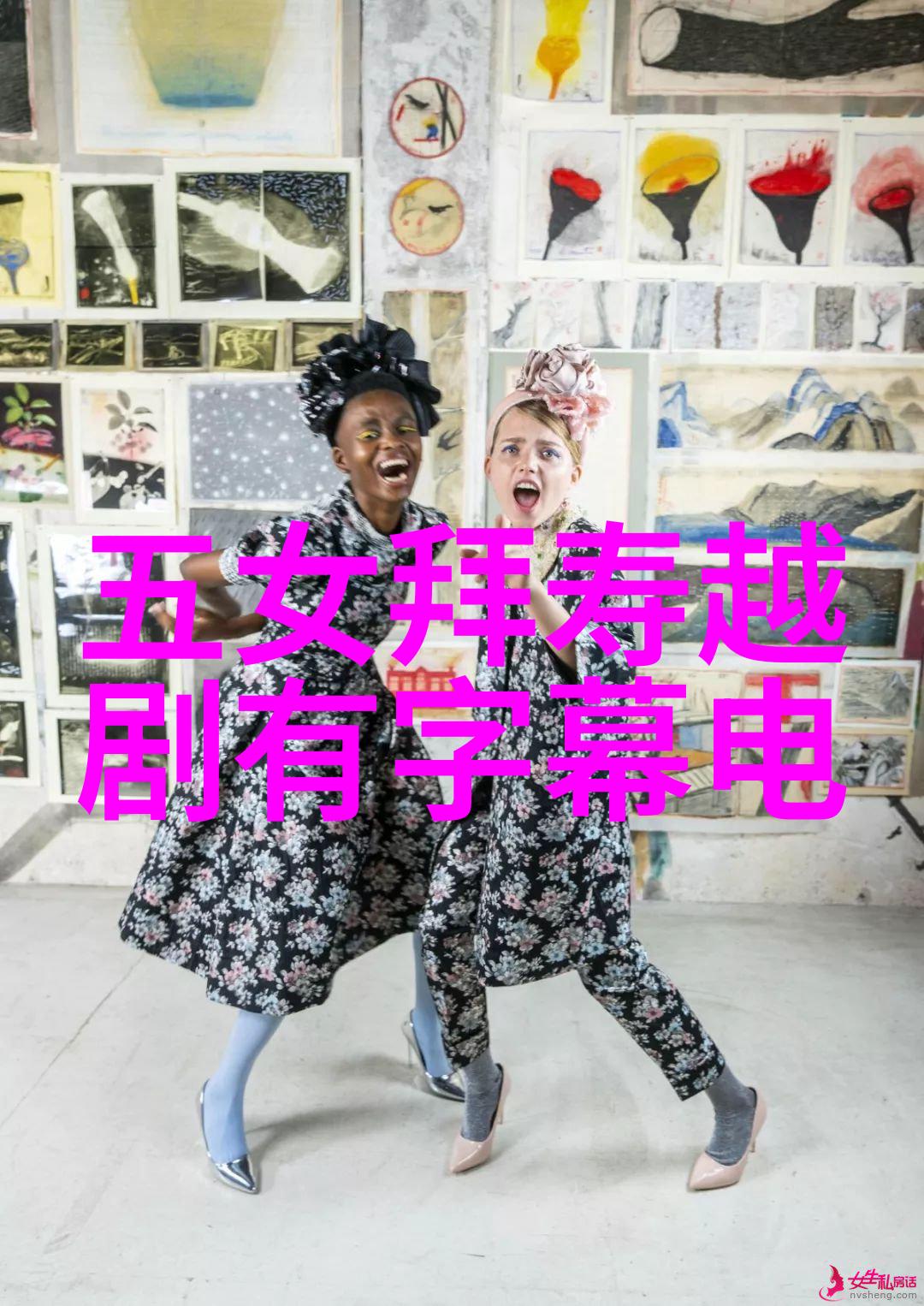 越剧龙凤花