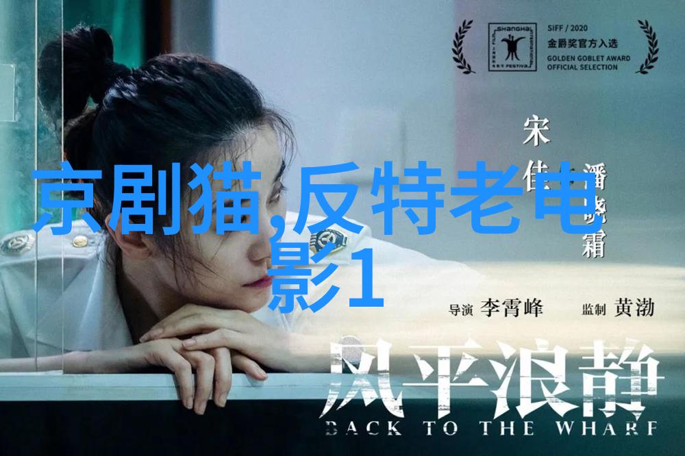 越剧天方夜谭毕春芳周雅琴主演