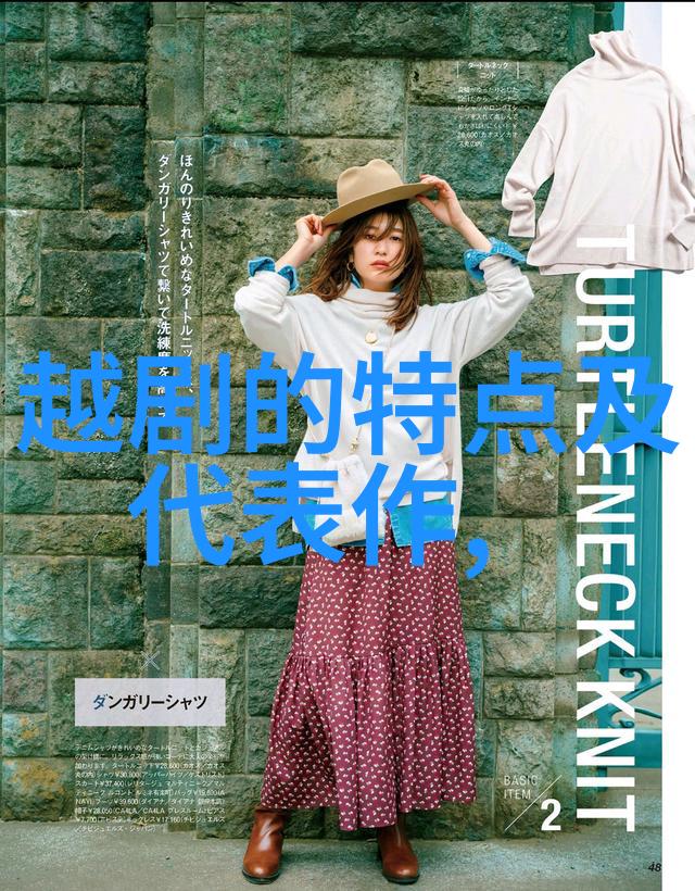 第五节 化 装
