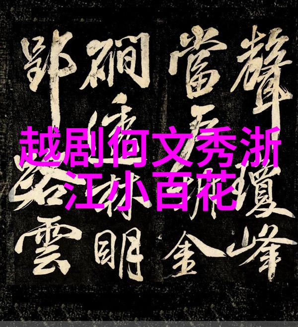 9年1920年