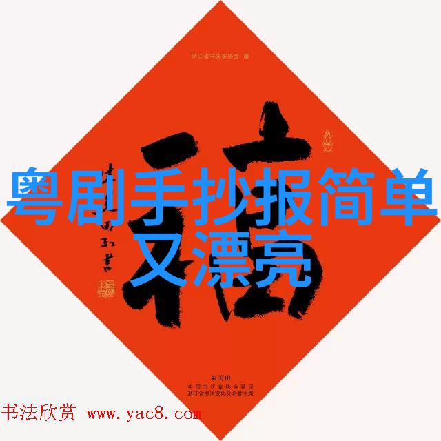 越剧尹派小生萧雅来甬献艺