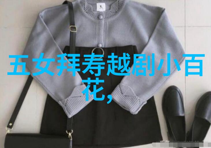 越剧魂断汉宫