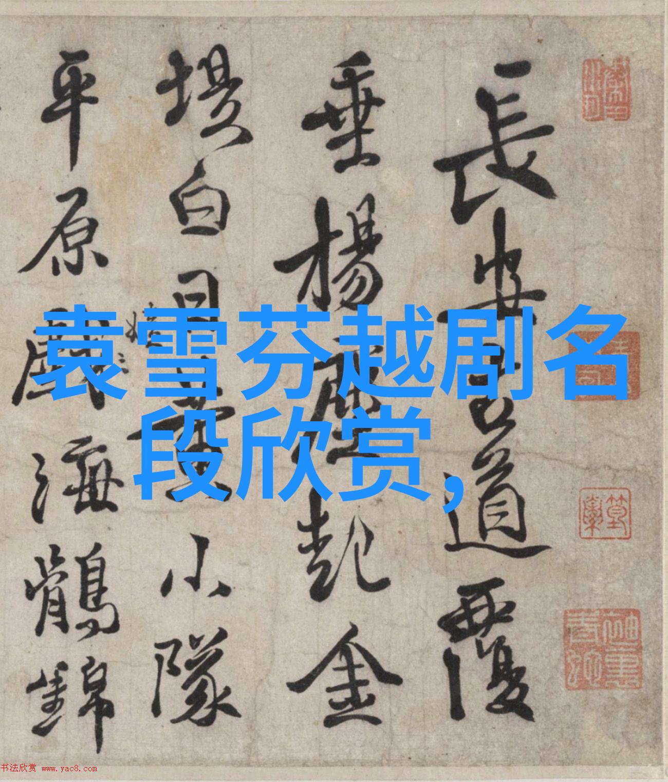 1959年