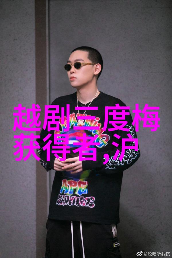 越剧长乐宫杭州开演 90后男演员受热捧