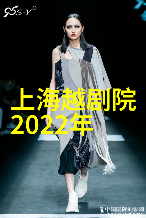 越剧舞台姐妹饮恨