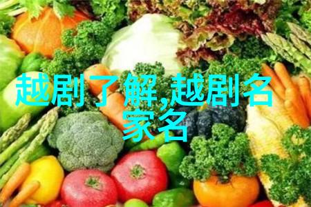 第三节 程式和基本功