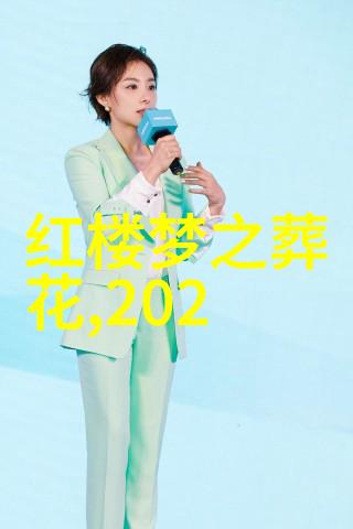 越剧龙凤箫