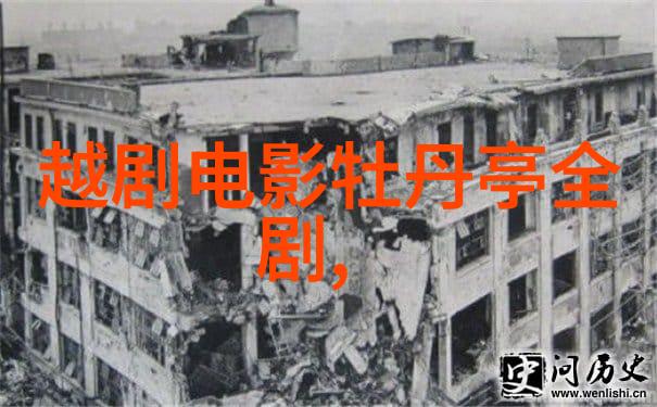 越剧龙凤镯