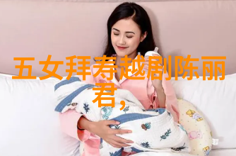 越剧月光曲