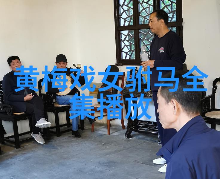 金庸鹿鼎记 搬上越剧舞台