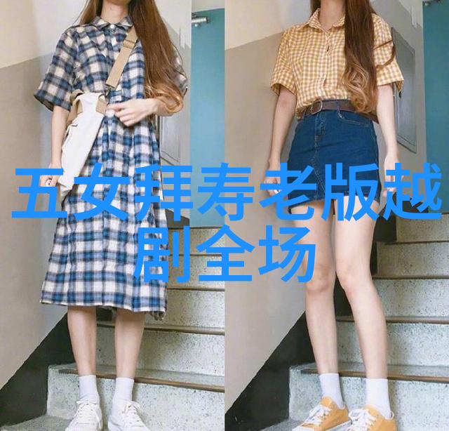 越剧潘巧云